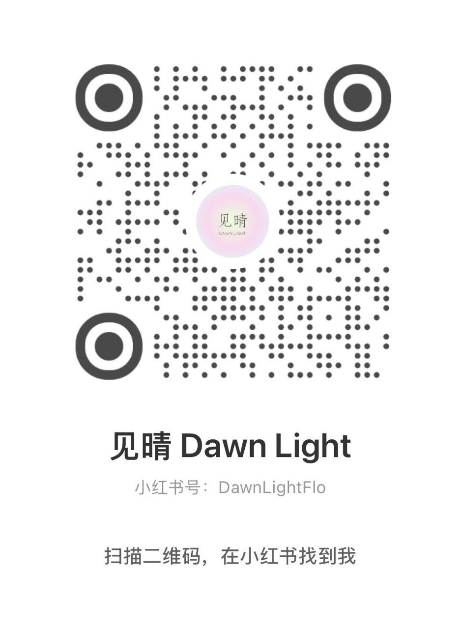 小红书二维码